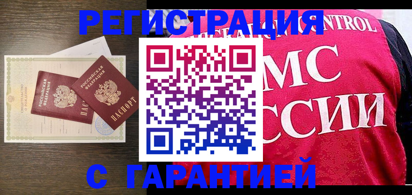 регистрация для школы в Березниках