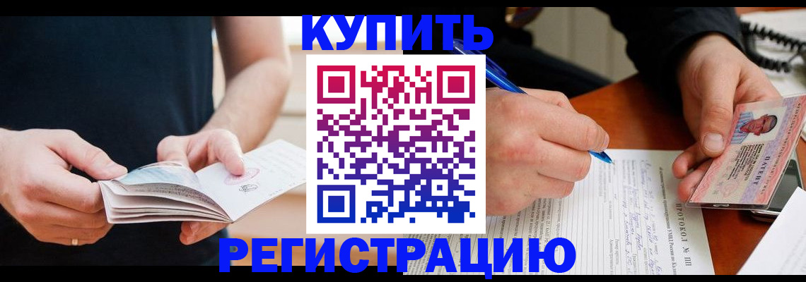 пропишу в квартире в Березниках