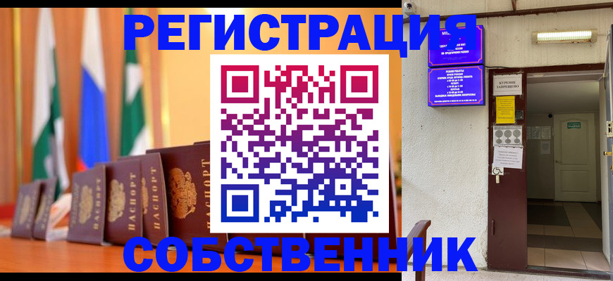 регистрация для школы в Березниках