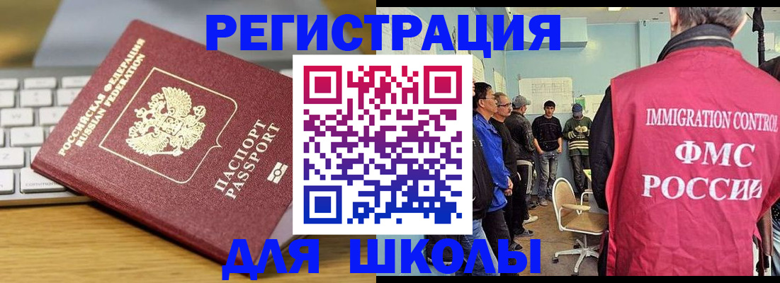 регистрация для дет. сада в Березниках